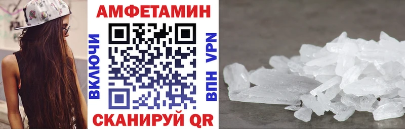 сколько стоит  Калтан  АМФЕТАМИН VHQ 