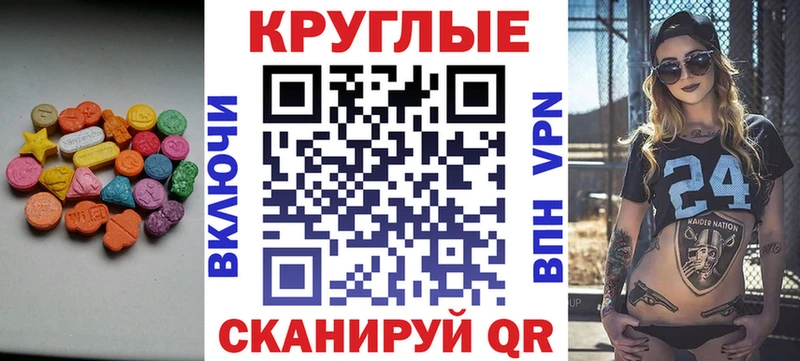 закладки  Калтан  Экстази диски 