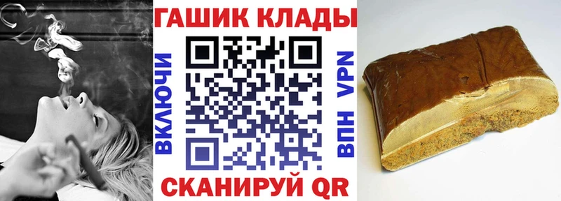 купить Калтан ГАШИШ Изолятор