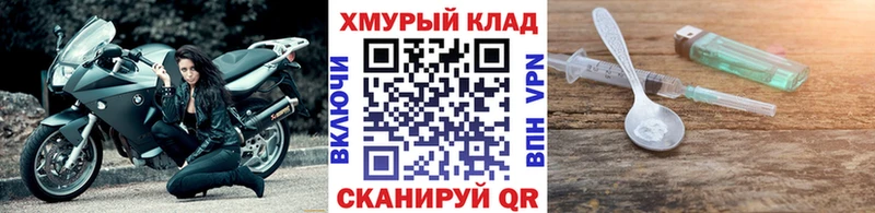 Героин Афган Калтан