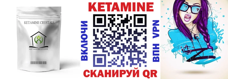 КЕТАМИН VHQ  мориарти Telegram  Калтан 