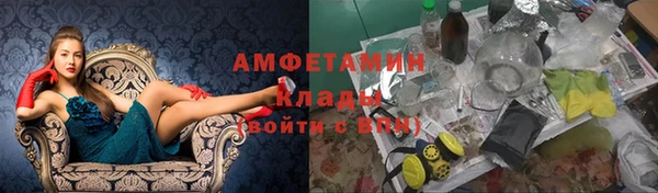 ALPHA PVP Алексин