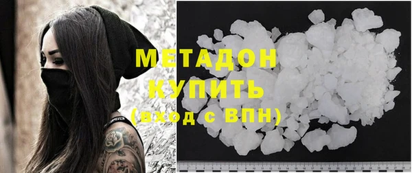 ALPHA PVP Алексин