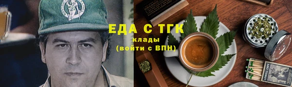 ALPHA PVP Алексин