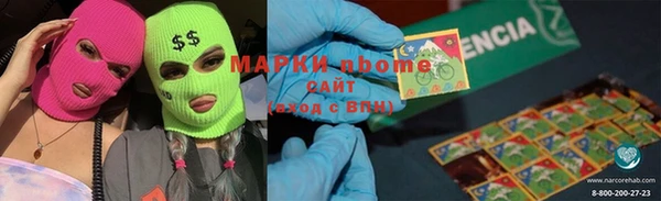 ALPHA PVP Алексин