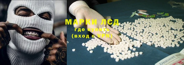 ALPHA PVP Алексин