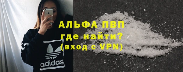ALPHA PVP Алексин