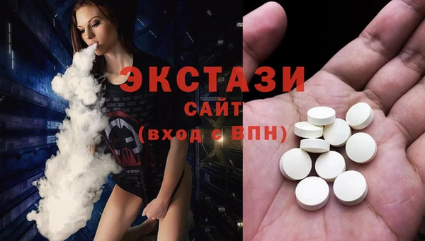 ALPHA PVP Алексин