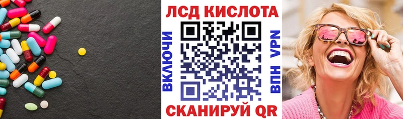 shop Telegram  Калтан  ЛСД экстази кислота  omg как зайти 