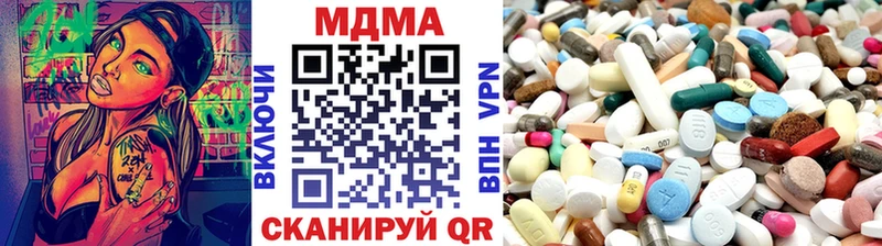 где можно купить наркотик  Калтан  МДМА VHQ 