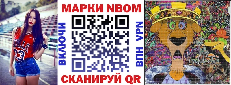 Марки N-bome 1500мкг  мега как зайти  Калтан  как найти закладки 
