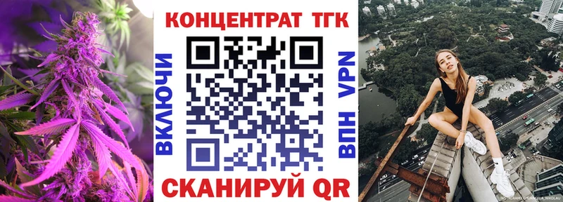 закладка Калтан Дистиллят ТГК Wax