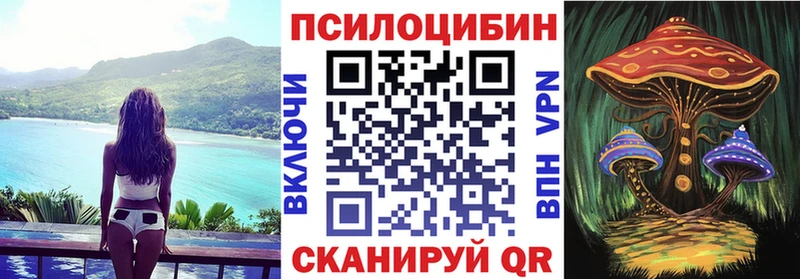 Галлюциногенные грибы прущие грибы mega Калтан