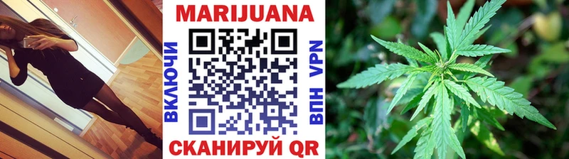 Марихуана конопля  Калтан 